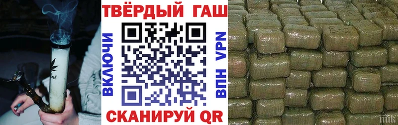 ГАШ Cannabis  Вуктыл 