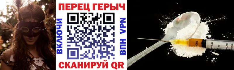 ГЕРОИН Афган  MEGA зеркало  Вуктыл 