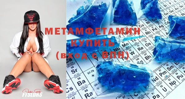 метамфетамин Богданович