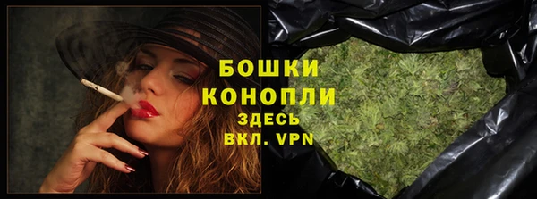 метамфетамин Богданович