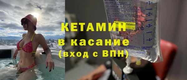 таблы Белая Холуница