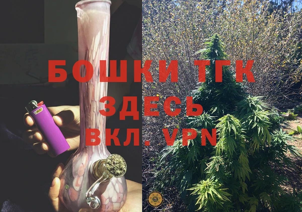 мефедрон мука Бронницы