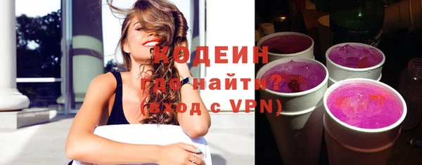 трава Бородино