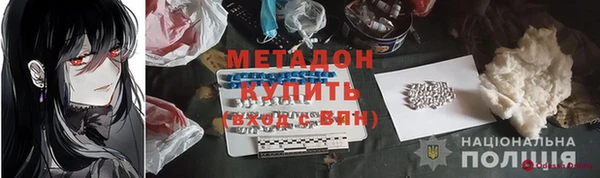 метамфетамин Богданович