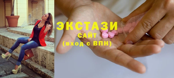 крисы Богородск