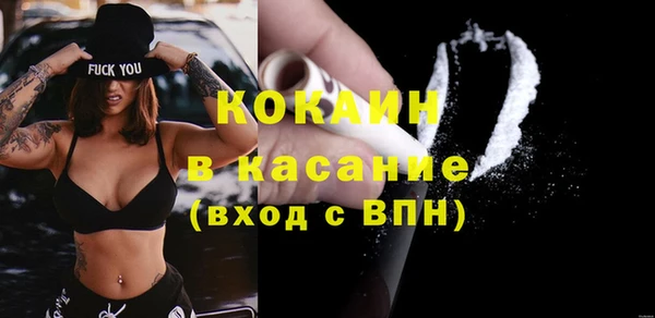 трава Бородино