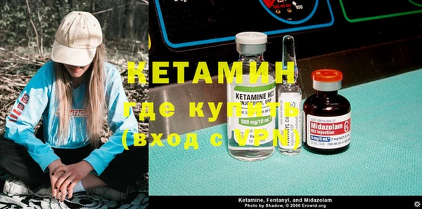 мефедрон мука Бронницы