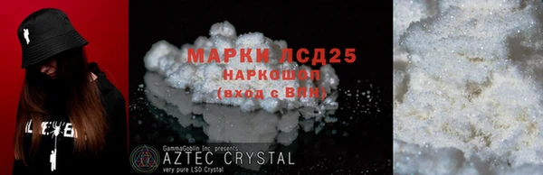 крисы Богородск