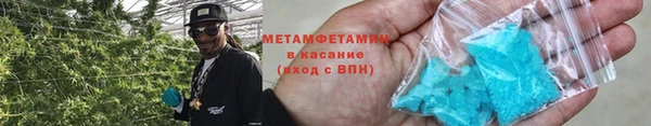 метамфетамин Богданович