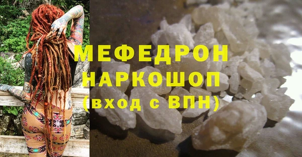метамфетамин Богданович