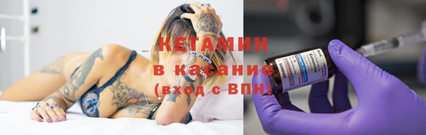 мефедрон мука Бронницы