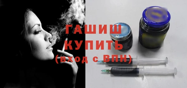 таблы Белая Холуница