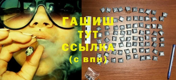 трава Бородино