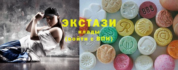 мефедрон мука Бронницы
