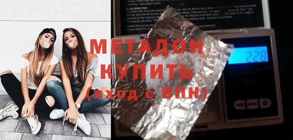 не бодяженный Богородицк