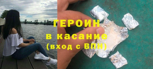 соль курить ск Балахна