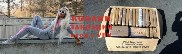 эйфоретик Белая Калитва