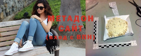 метамфетамин Богданович