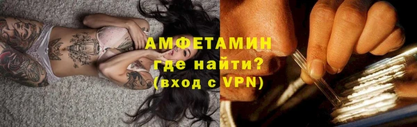 эйфоретик Белая Калитва