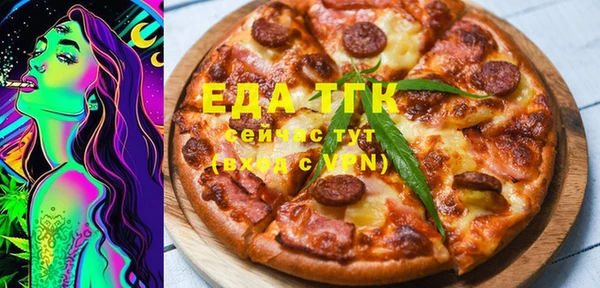 ешки Бугульма