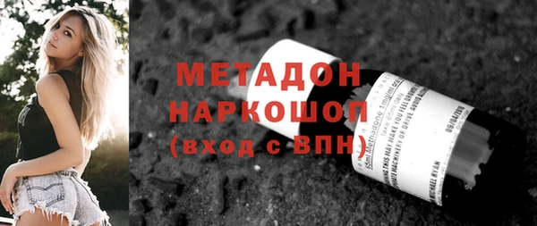 не бодяженный Богородицк