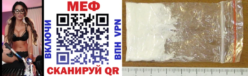 дарнет шоп  Вуктыл  МЕФ 4 MMC 