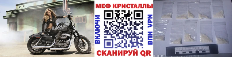 Мефедрон  Вуктыл