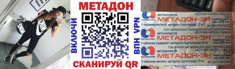 Метадон VHQ Вуктыл