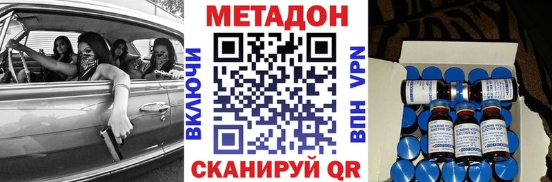 Метадон мёд  Вуктыл 