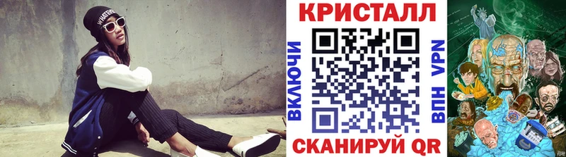 МЕТАМФЕТАМИН Methamphetamine Вуктыл